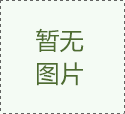 非標(biāo)刀具牌號(hào)分辨不清時(shí)應(yīng)如何辨別？